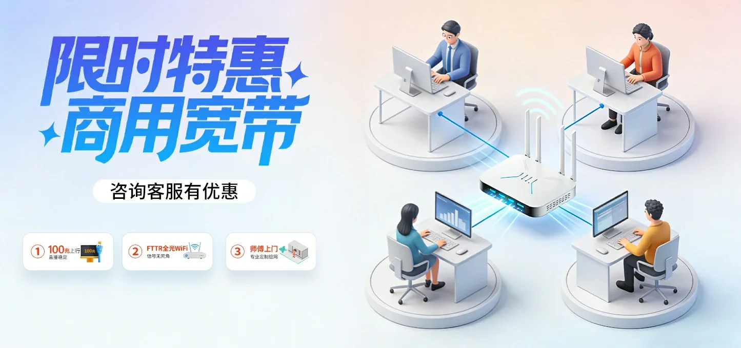 中国电信 沙坪坝区电信宽带 宽带套餐